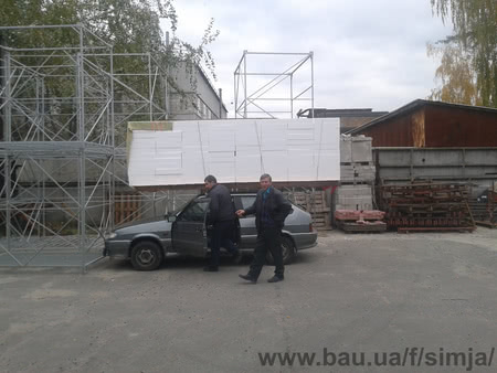 Пенопласт для утепления